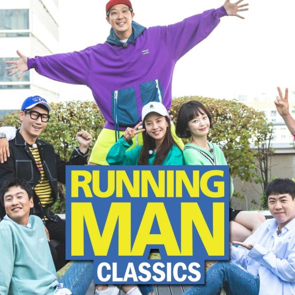 Running Man (2021)