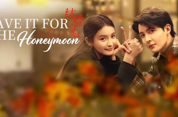 Save It for the Honeymoon (2024)