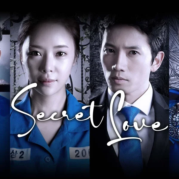 Secret Love (2013)