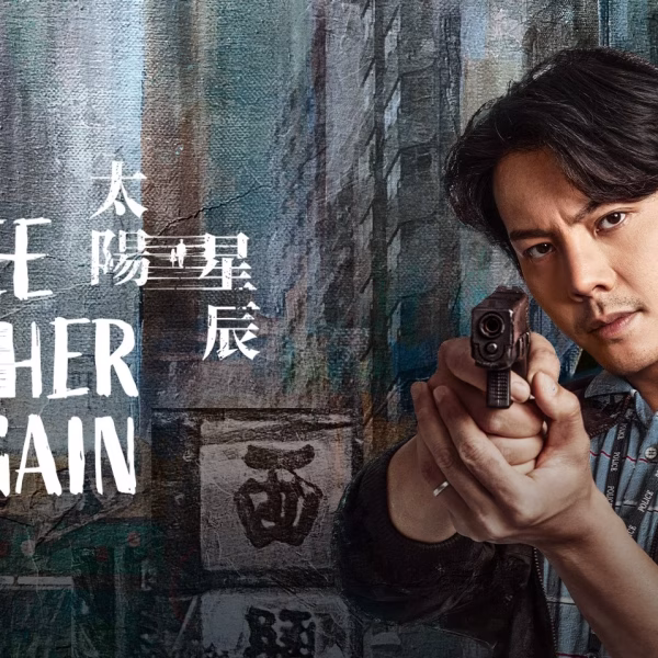 See Her Again (2024)