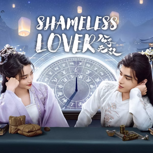 Shameless Lover (2024)