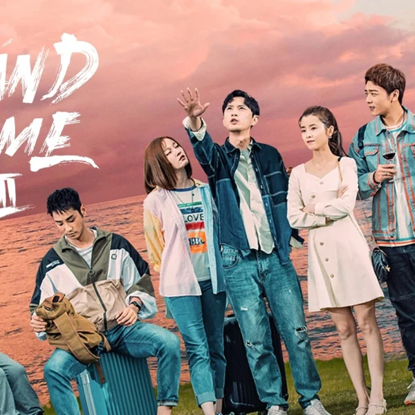 Stand By Me 3 (2022)