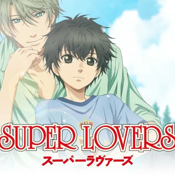 Super Lovers (2016)