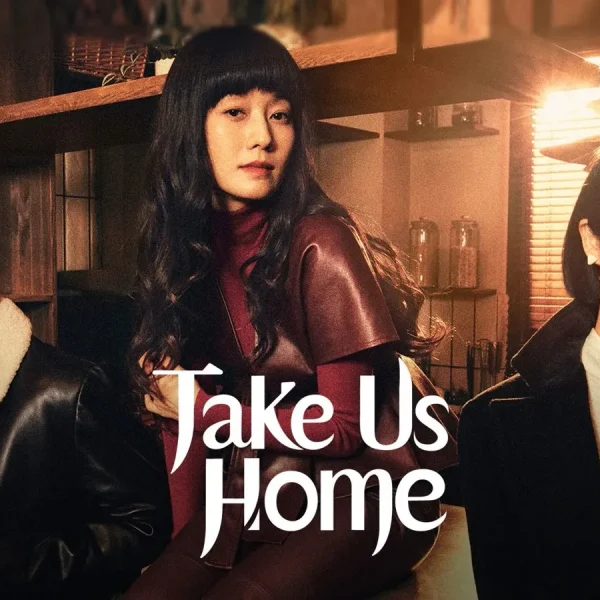 Take Us Home (2023)