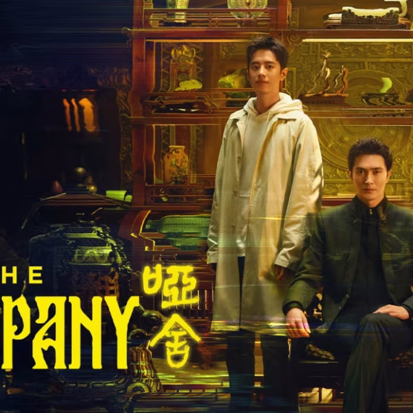 The Company (2025)