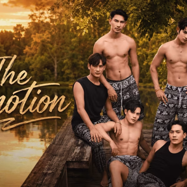 The Emotion (2024)