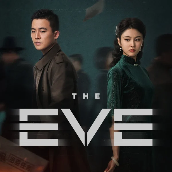 The Eve (2023)