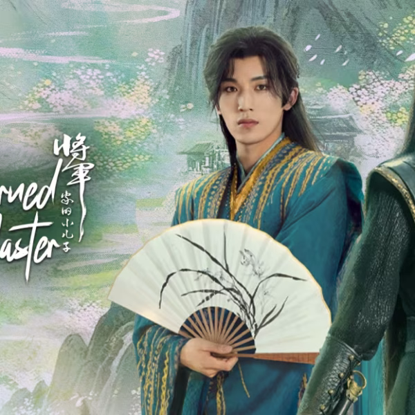 The General’s Youngest Son – Returned Master (2025)