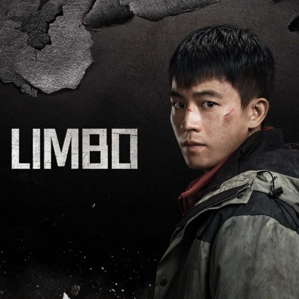 The Limbo (2024)