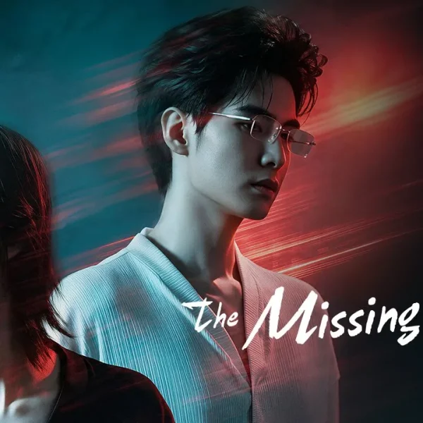 The Missing Piece (2026)