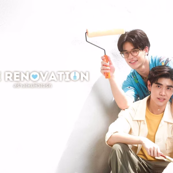 The Renovation (2024)