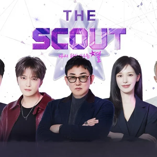 The Scout (2026)