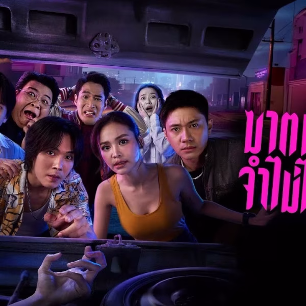 The Tipsy Mystery (2025)