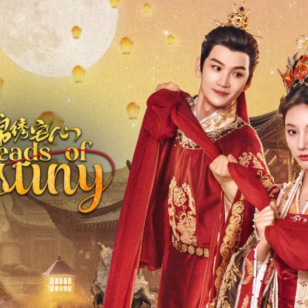 Threads of Destiny (2025)
