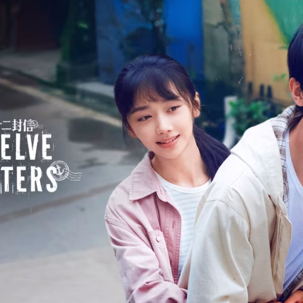 Twelve Letters (2025)