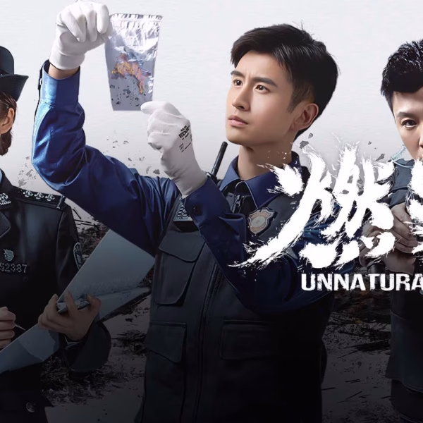 Unnatural Fire (2025)