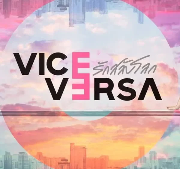 Vice Versa (2022)