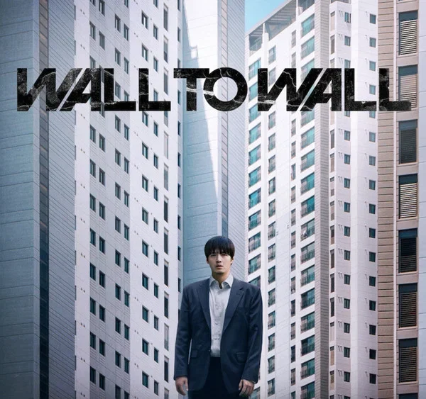 Wall to Wall (2025)