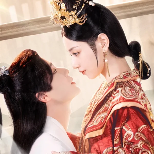 Wan Wan Lei Qing (2023)