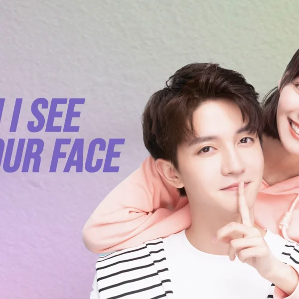 When I See Your Face (2023)