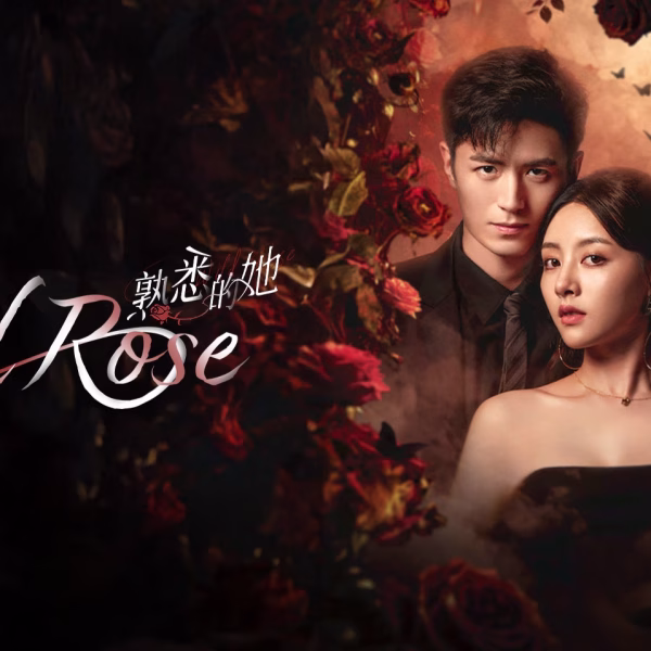 Wild Rose (2025)