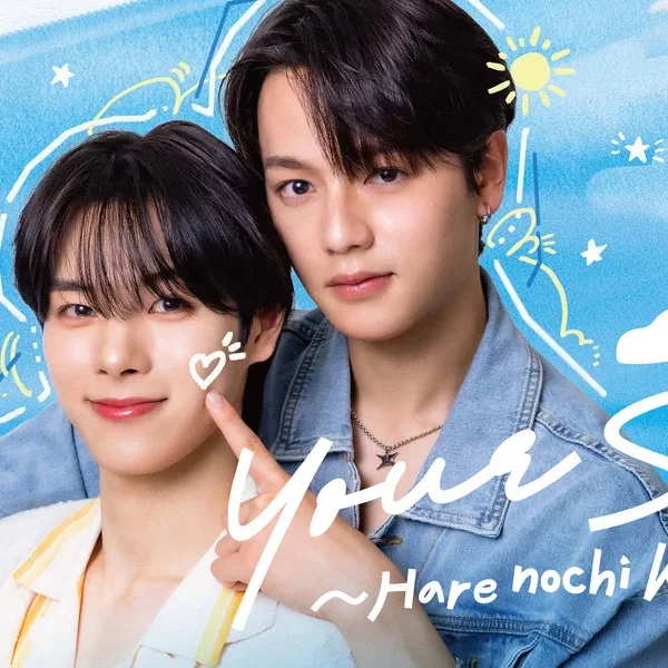 Your Sky: Hare Nochi Koi (2026)