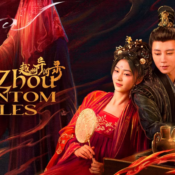 Yuezhou Phantom Tales (2025)