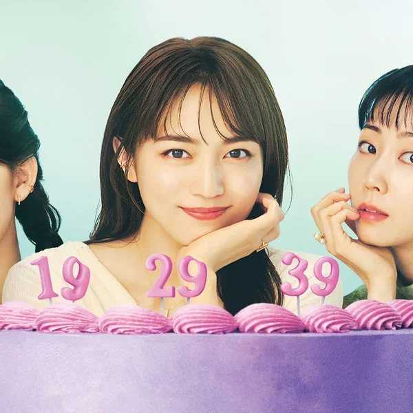 9 Border (2024)