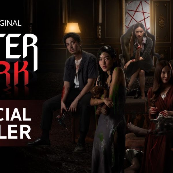 After Dark (2021)