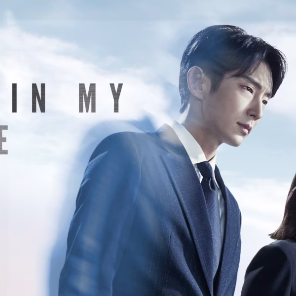 Again My Life (2022)