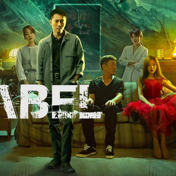 Babel (2022)