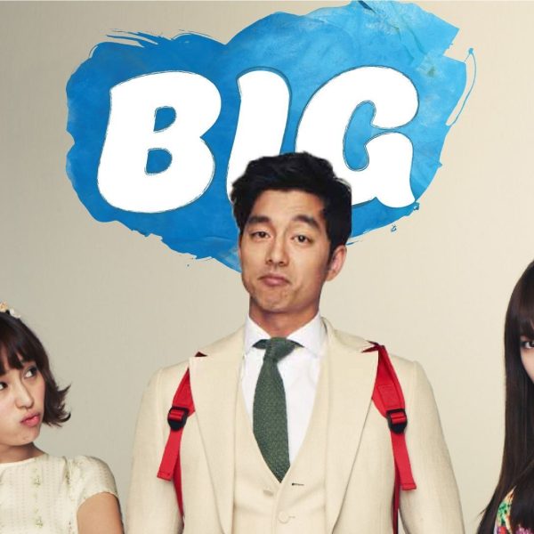 Big (2012)