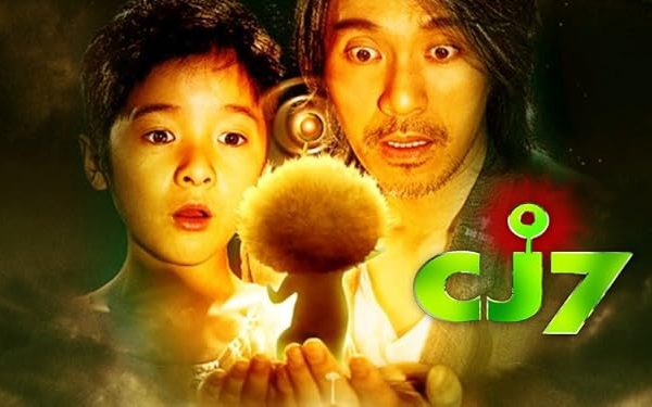 Cj7 (2008)