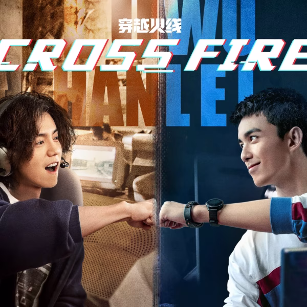 Cross Fire (2021)