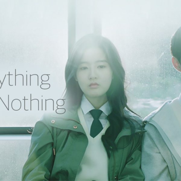 Everything and Nothing (2021)