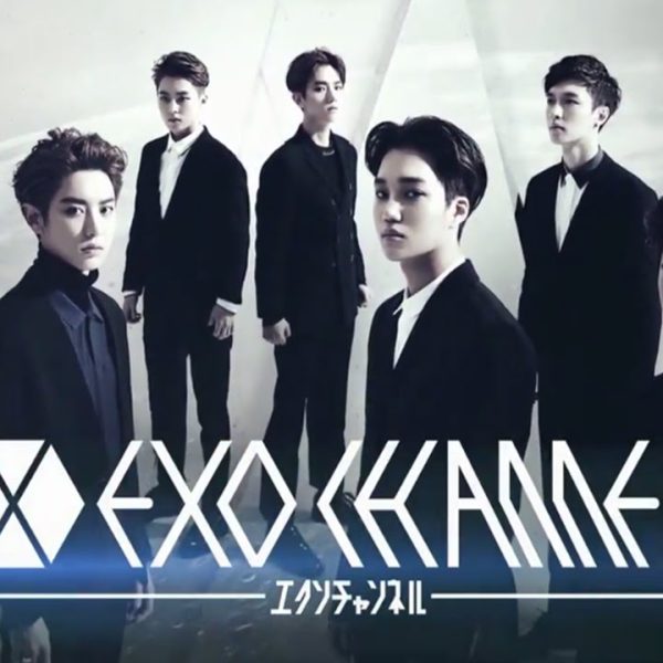 EXO Channel (2015)