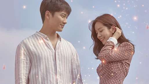 Familiar Wife (2021)