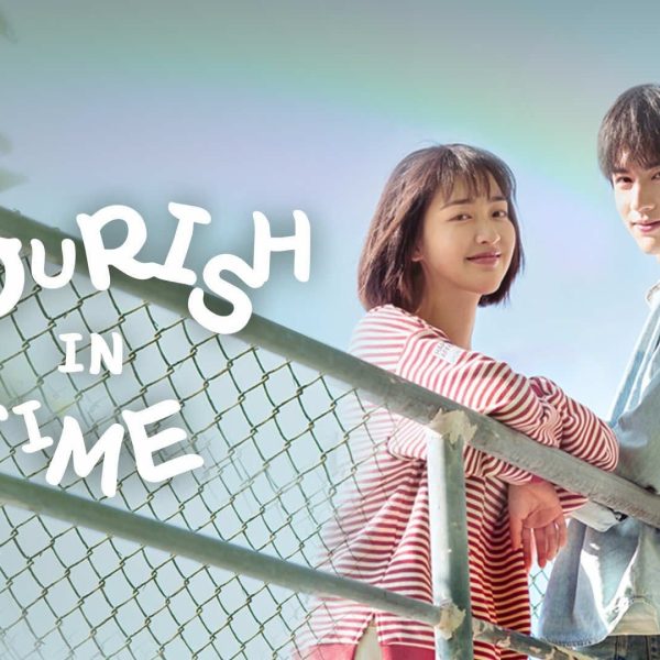 Flourish in Time (2021)