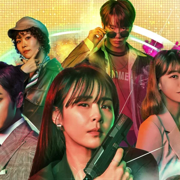 Good Casting (2021)