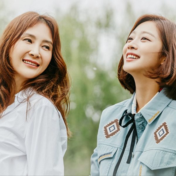 Goodbye to Goodbye (2021)