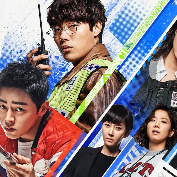 Hit-and-Run Squad (2021)