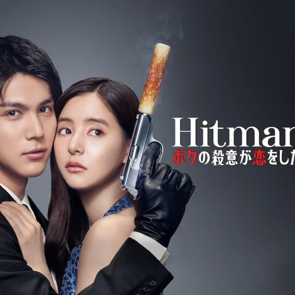 hitman in love (2021)