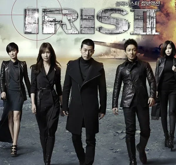 IRIS (2009)
