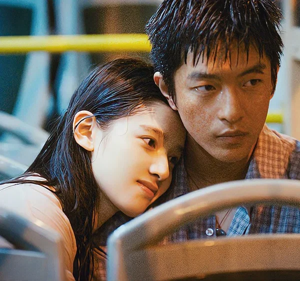 Love Will Tear Us Apart (2021)