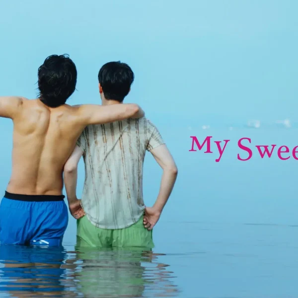 My Sweet Dear (2021)