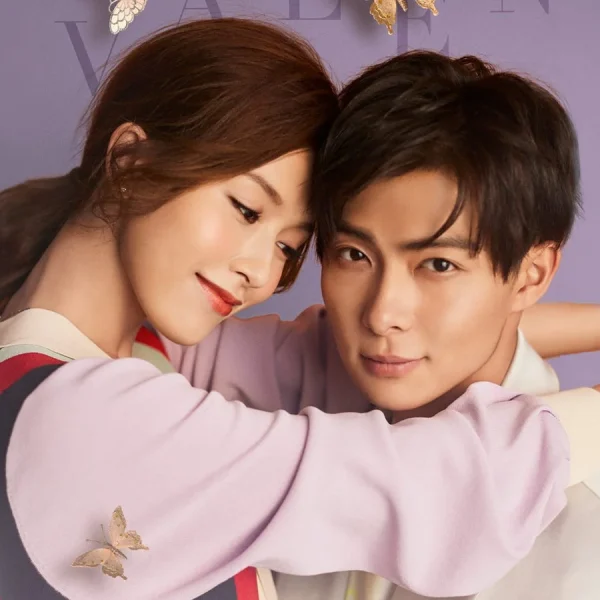 Nice to Meet You (2021)
