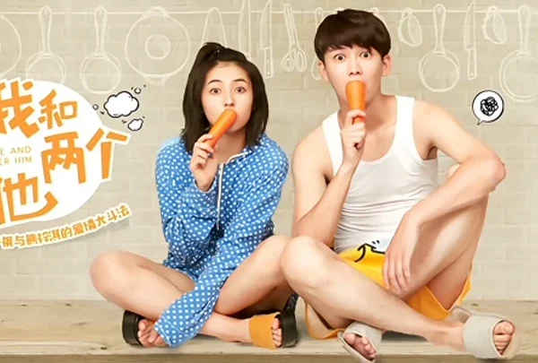 One and Another Him (2018)