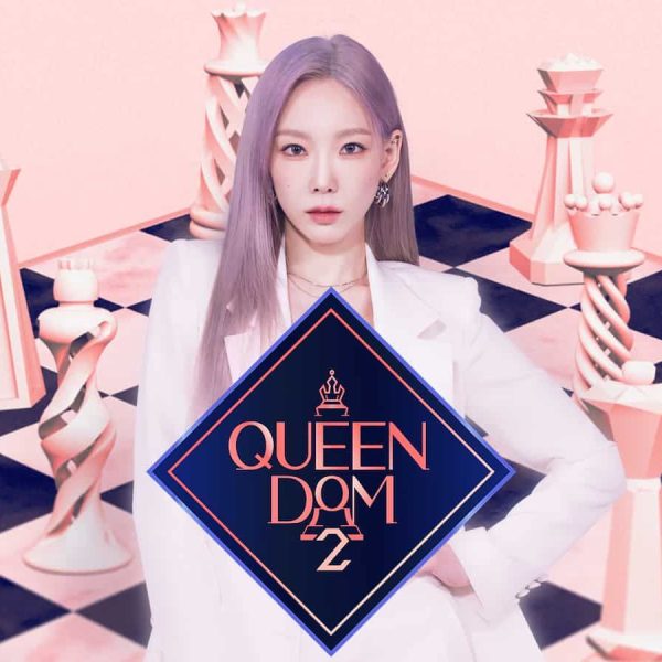 Queendom 2 (2022)