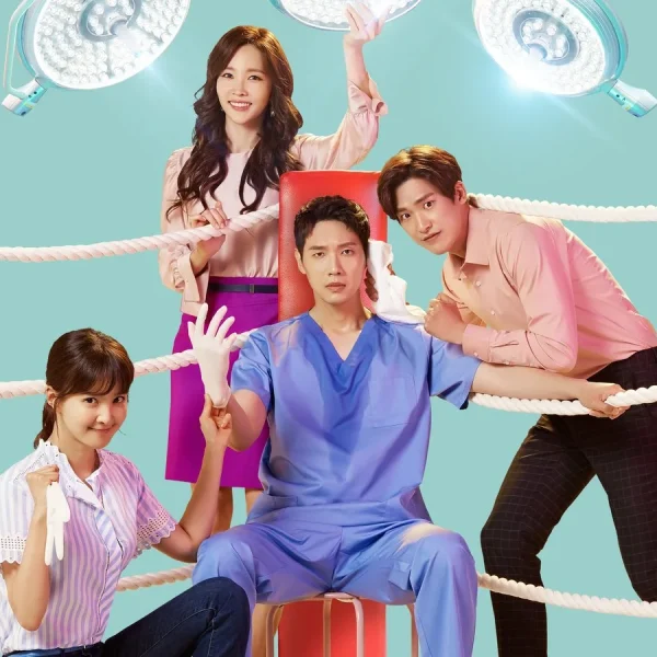 Risky Romance (2021)