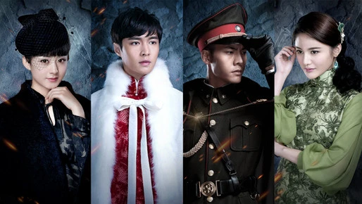 The Mystic Nine (2021)